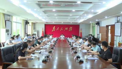 廖茂忠参加县城提质改造工程项目指挥部会议：坚持项目引领 建设精致小城大美平远