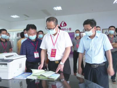 平远县政协开展 “数字政府”建设专题协商活动