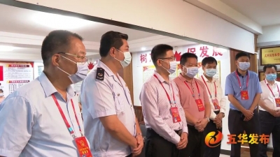 五华县人大常委会组织检查《中华人民共和国税收征收管理法》实施情况