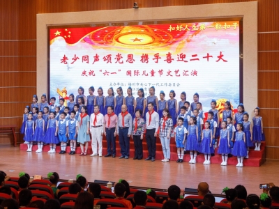 携手喜迎二十大！今天，这里老少同声颂党恩！