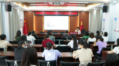 兴宁市妇联举行“巾帼心向党 喜迎二十大”红色家风宣讲活动