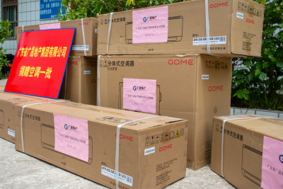 助力乡村教育！爱心企业向五华县横陂镇坑口小学捐赠空调 