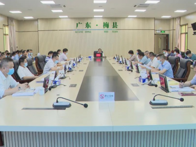 梅县区委党组理论学习中心组召开专题学习会