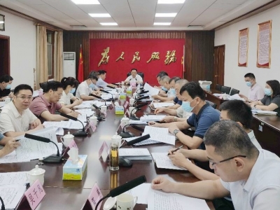 梁维主持召开市委政法委委务会：真抓实干把政法各项工作落到实处