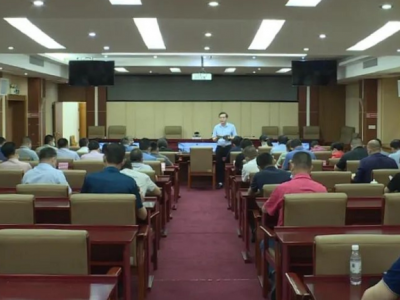 丰顺县召开防溺水工作会议