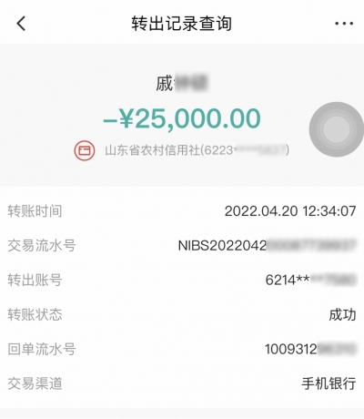 梅江区一女子网上贷款被骗2.5万元！“病急乱投医”心态要不得