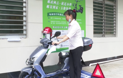 方便！五华上线4家电动自行车上牌业务网点
