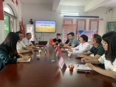 万企兴万村，结对促振兴！喜多多助力三角镇宫前村乡村振兴结对共建签订仪式举行