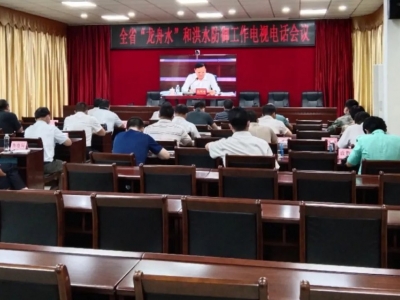梅县区收听收看省、市“龙舟水”防御工作电视电话会议：迅速进入临战状态 确保人民群众生命财产安全