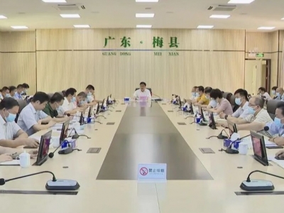 梅县区政府党组（扩大）会议和区政府常务会议召开
