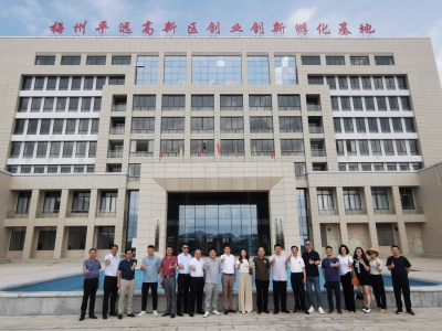 深化合作交流 彰显特色优势！广州10多家企业单位组团到梅州平远高新区投资考察