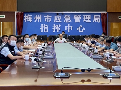 梅州再次部署强降雨防御工作：坚持底线思维 压实防汛责任