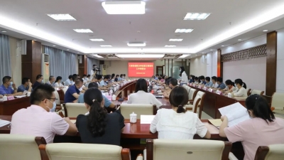 大埔召开创建全国县级文明城市工作推进会