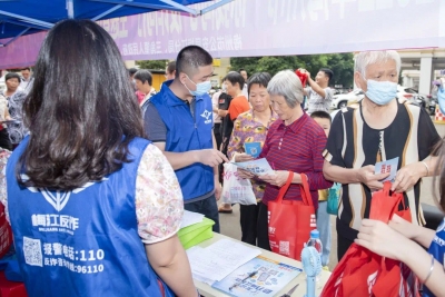 “扫楼式”宣传！梅江区举办2022年梅州市“你我同心 反诈同行”主题宣传活动