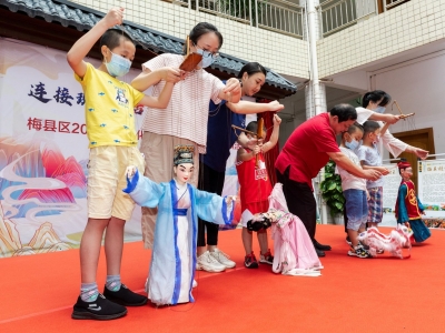 连接现代生活，绽放迷人光彩！梅县区举行“文化和自然遗产日”展示展演活动