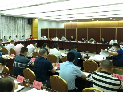 洪国华主持召开兴宁市政府党组（扩大）会议和兴宁市政府常务会议
