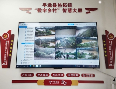 “智慧防汛”我看行！我市电信运营商全力以赴防汛保通信