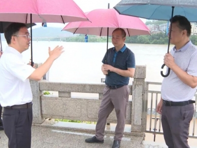 凌晓文督导检查强降雨防御工作：坚持底线思维 全力以赴确保人民群众生命财产安全