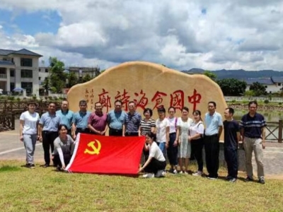 市、县方志系统党员干部开展“庆祝建党101周年·走进多彩乡村”主题党日活动