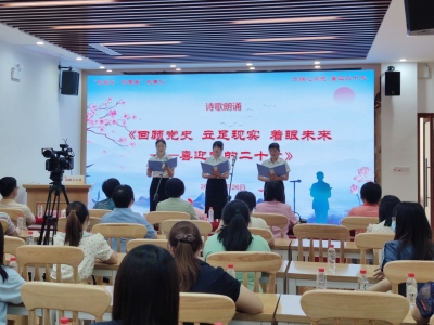 巾帼心向党，喜迎二十大！梅州举办“我奋斗·家国美”故事汇