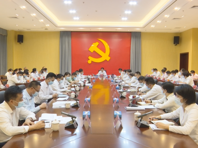 蕉岭县委常委会召开会议：“稳”字当头“进”上发力 加快蕉岭高质量发展 