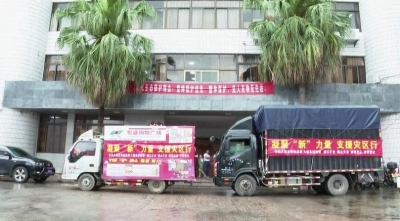 大埔爱心企业向茶阳镇和高陂镇捐赠物资