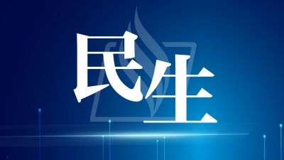 便民！梅州1633个政务服务事项“全市通办”，操作指引来了→