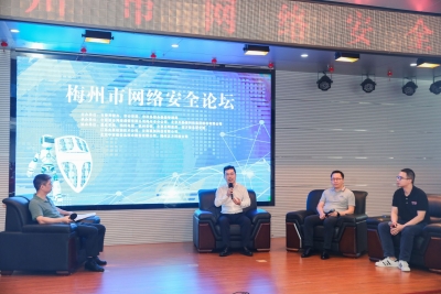 2022年梅州网络安全系列活动启动！逛主题公园，学网络安全知识~