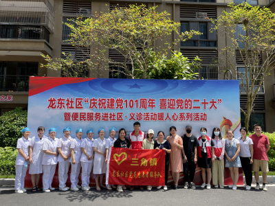 义诊、义剪、宣传活动…梅江区这场主题活动暖心又贴心~