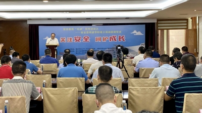 梅州安全宣传进学校线上活动启动