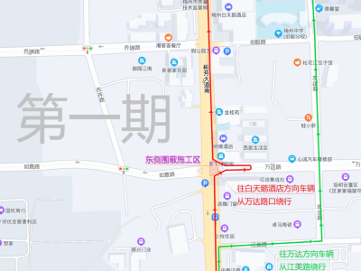 注意绕行！彬芳大道交如意路口段将实施临时封蔽施工