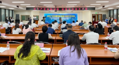 三年为企业提供知识产权质押贷款40亿元！梅州举行政银企签约仪式暨“入园惠企”活动