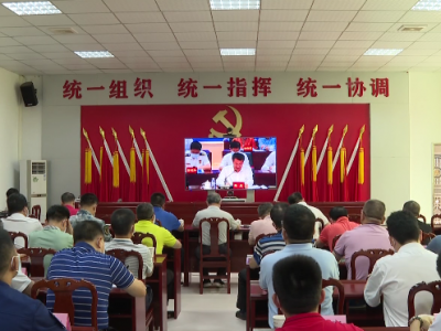 五华县迅速贯彻落实全省、全市“龙舟水”防御工作电视电话会议精神