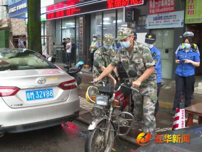 五华开展无牌报废摩托车、电动自行车清理整治专项行动