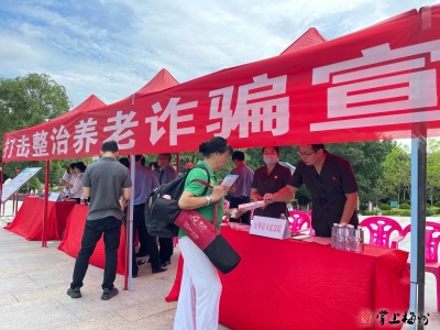 守好养老“钱袋子” ，五华法院在行动