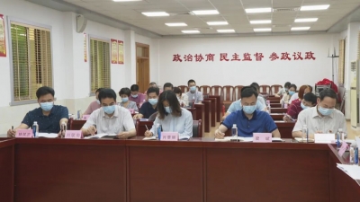 ​梅县区政协召开党组（扩大）会议