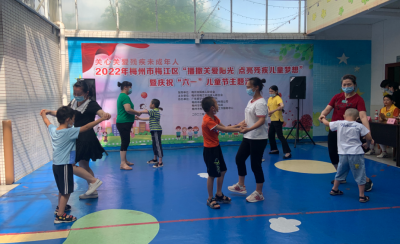 梅江区举行“播撒关爱阳光 点亮残疾儿童梦想”暨庆祝“六一”儿童节主题活动