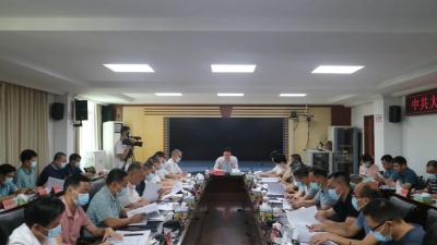 大埔县委政法委员会第二次全体会议召开 抓落实 求实效 全面推进政法工作深入开展