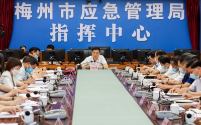 梅州召开防汛工作调度会：全力做好防汛救灾保障群众生命安全