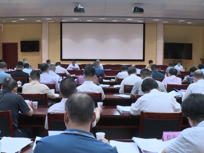 五华县政府党组（扩大）会议暨县政府常务会议召开