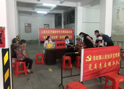 有措施更有“温度”！丰顺汤坑镇推进60岁以上老年人完成第二针接种  