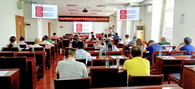 ​梅州市市场监督管理局开展企业知识产权管理体系贯标认证业务培训班