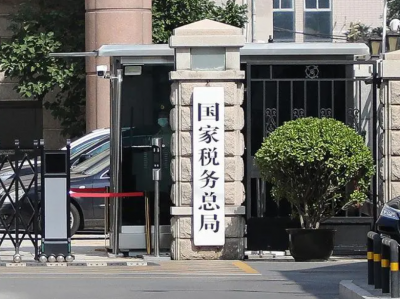 事关你的收入！一文了解2023个税年度汇算怎么办