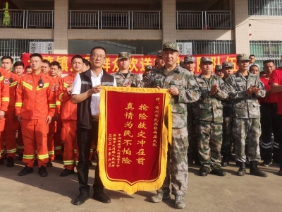 抗洪抢险勇担当！清远英德市大湾镇政府向梅州民兵赠送锦旗表谢意