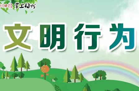 噪声频扰民、遛狗不牵绳、随地吐痰太常见？文明行为如何促进？邀您来畅言！