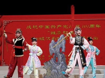 雏鹰初展翅！梅州市艺术学校这场2020汉剧班教学汇报演出很有“料”…