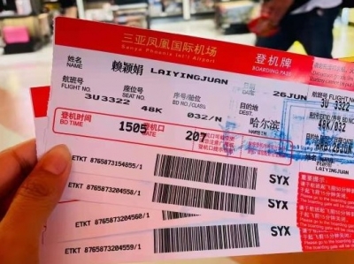 4000多公里“团聚”路！陈新泉烈士女儿跨越祖国南北，赴大兴安岭祭父