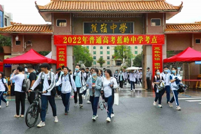 @蕉岭学子，2022高考落幕，青春不散场，梦想正起航！