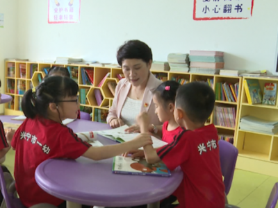 省党代表黄柳平：以省党代会精神为引领 推动学前教育普及普惠