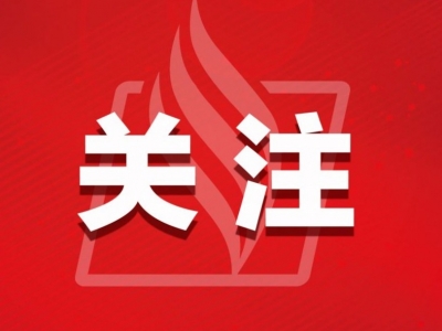 陈敏任广东省人社厅厅长